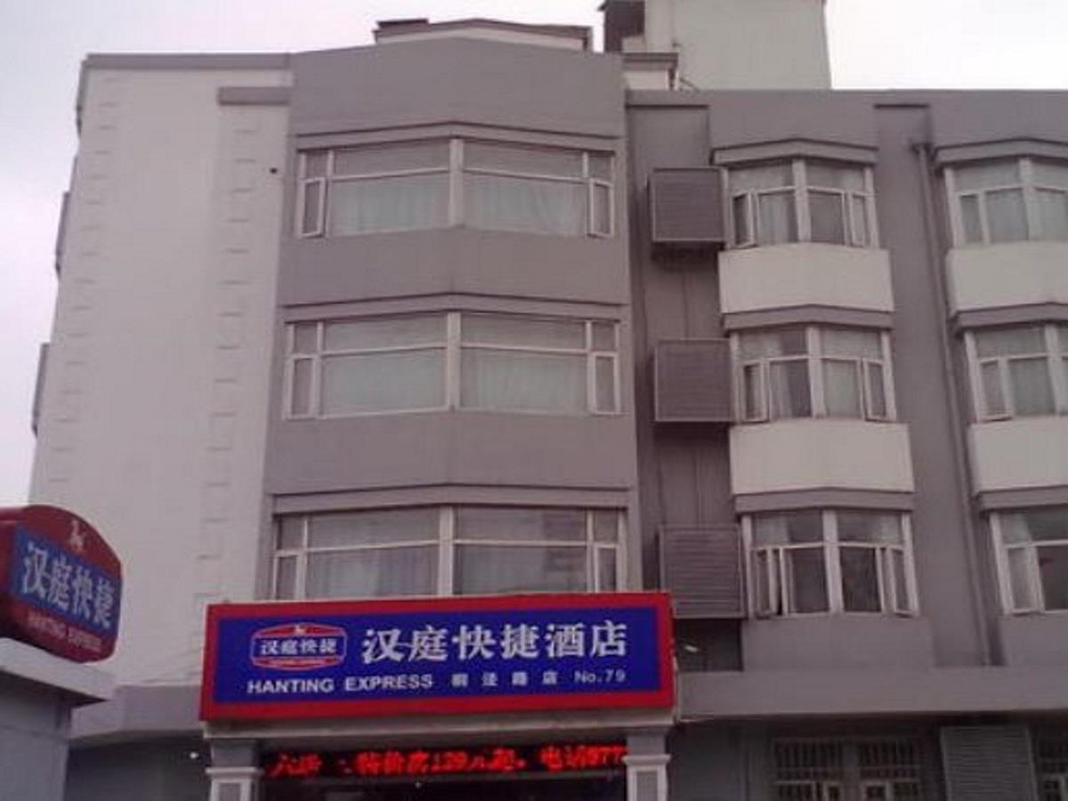 Hanting Hotel Suzhou Liu Garden Tongjing Road Εξωτερικό φωτογραφία